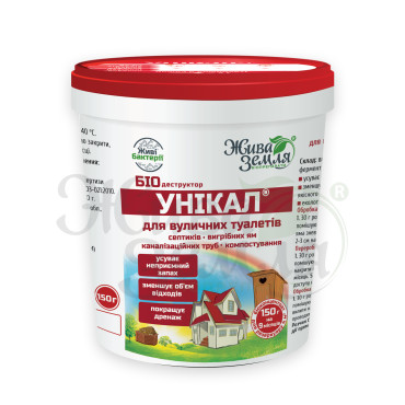 УНІКАЛ-с, (універсальний, конц. порошок), 150г (18 шт. у ящику)