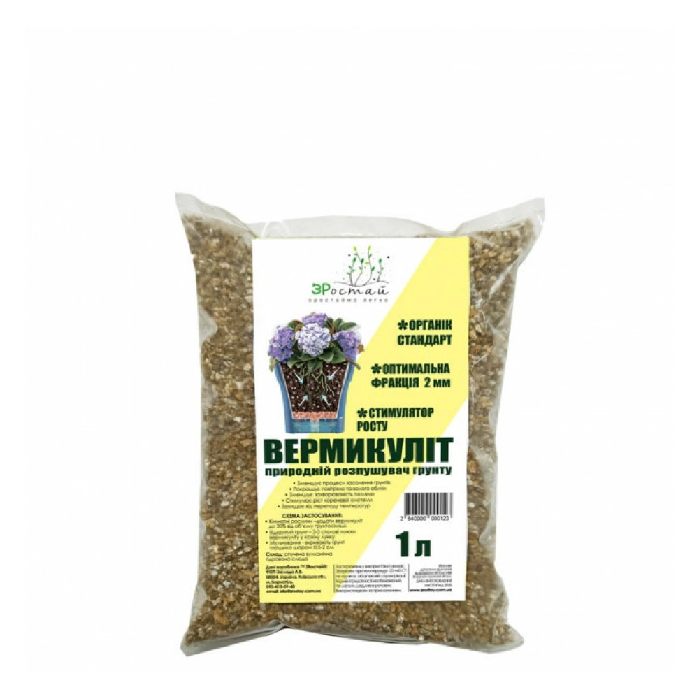 ЗР Вермикуліт 1 л